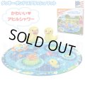 BANZAI Jr DUCKY POND SPLASH MAT