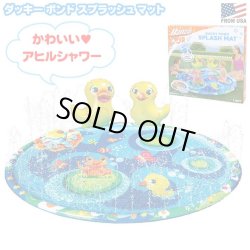 画像1: BANZAI Jr DUCKY POND SPLASH MAT