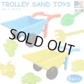 TROLLEY SAND TOYS【全2種】