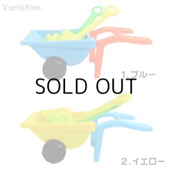 画像2: TROLLEY SAND TOYS【全2種】