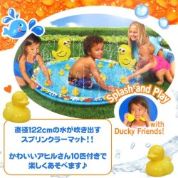 画像2: BANZAI Jr DUCK DUCK SPLASH