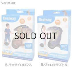 画像2: DINOSAUR BOP BAGS【全3種】