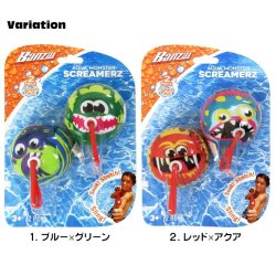 画像2: AQUA MONSTER SCREAMERZ【全2種】