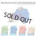 Beast Giant First Drink Kooler