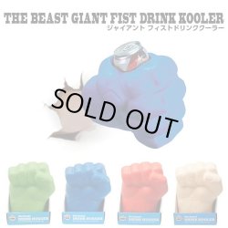 画像1: Beast Giant First Drink Kooler