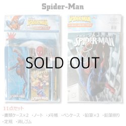 画像2: 11pc Value Pack 【全3種】