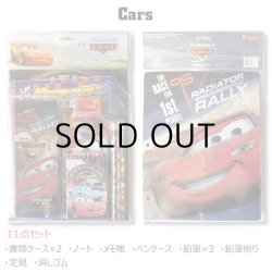 画像4: 11pc Value Pack 【全3種】