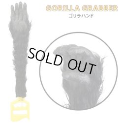 画像1: Gorilla Grabber