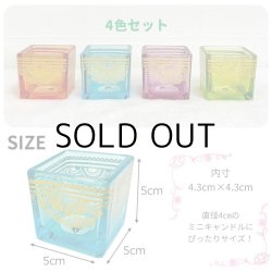 画像2: Square Candle Holder Set スクエア キャンドル ホルダー セット 4個セット