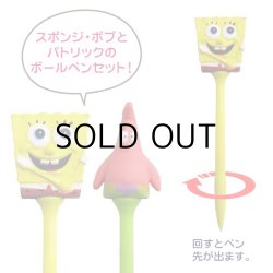 画像2: SpongeBob Pen 2set