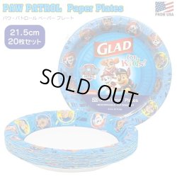 画像1: Paw Patrol Glad Paper Plates パウ・パトロール ペーパープレート 20枚入り
