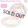 Minnie Mouse Glad Paper Plates 24pc