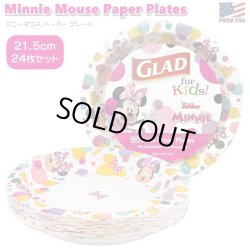 画像1: Minnie Mouse Glad Paper Plates 24pc