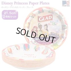 画像1: Disney Princess Glad Paper Plates ディズニー プリンセス ペーパープレート