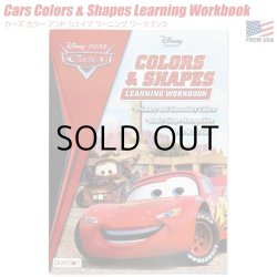 画像1: Cars Colors ＆ Shapes learning workbook