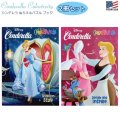 Cinderella Coloring Book シンデレラ ぬりえ ＆ パズル ブック 2冊セット