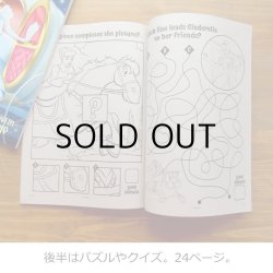 画像3: Cinderella Coloring Book