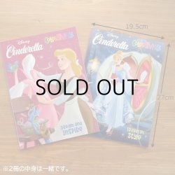 画像4: Cinderella Coloring Book