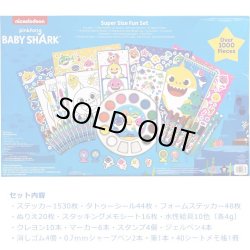 画像2: Baby Shark Super Size Fun Set  ベイビーシャーク スーパーサイズ ファンセット