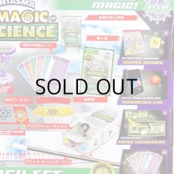 画像3: Science Experiment Illusionology Set