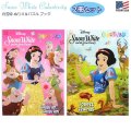 Funtivity Snow White Coloring Book 白雪姫 ぬりえ ＆ パズル ブック 2冊セット ファンティビティ スノーホワイト カラーリング ブック