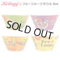 Kelloggs Froot Loops Promo Bowls【4枚セット】
