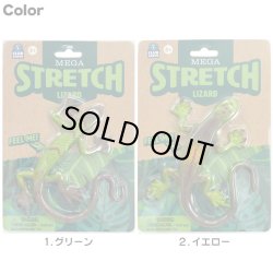 画像2: MEGA STRETCH LIZARD【全2種】