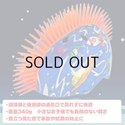 画像6: RASKULLZ Bike And Skate Helmet Spaced Out Mohawk