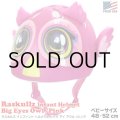 RASKULLZ Infant Helmet Big Eyes Owl Pink