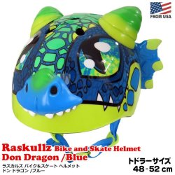 画像1: RASKULLZ Bike And Skate Helmet Don Dragon