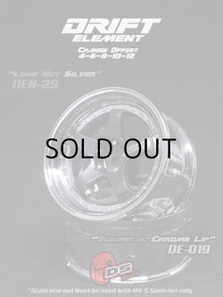 画像1: DRIFT ELEMENT SERIES RIM：Gunmetal 5Spokes Chrome Lip Chrome Rivets