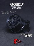 DRIFT ELEMENT SERIES RIM：Black Mesh Black Lip Black Rivets