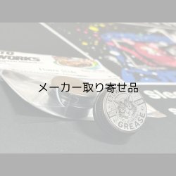 画像3: Fluoro Slide フロロスライド　高濃度フッ素グリス