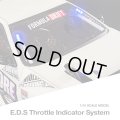 E.D.S スロットルインジケータシステム ver.1