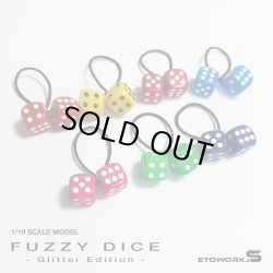 画像1: ファジーダイス ラメラメエディション（全9種） FUZZY DICE