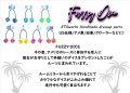 【取り寄せ品】ファジーダイス ネオンエディション（全7種） FUZZY DICE NEON EDITION