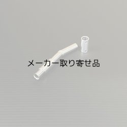 画像2: １ピース砲弾マフラー仕様★プチリアルマフラー★出口径8Φ