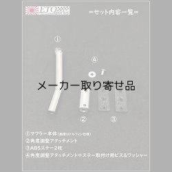 画像5: １ピース砲弾マフラー仕様★プチリアルマフラー★出口径8Φ