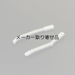 画像2: ドルフィンテール仕様★プチリアルマフラー★出口径8Φ