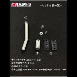 画像6: 【取り寄せ品】ドルフィンテール仕様★プチリアルマフラー★出口径8Φ