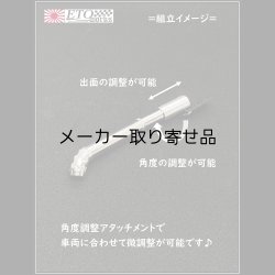 画像7: ドルフィンテール仕様★プチリアルマフラー★出口径8Φ
