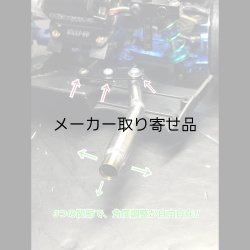 画像7: 直管ストレート仕様★プチリアルマフラー★出口径8Φ