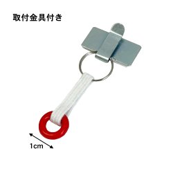 画像3: プラプラつり輪（全7種）