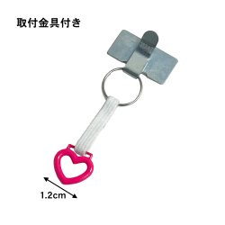 画像4: プラプラ ハートつり輪（全9種）