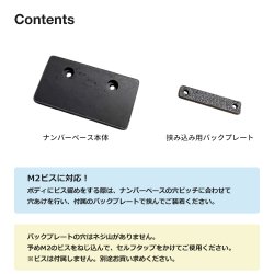 画像2: リアルナンバーベース 　Real License Plate Bracket
