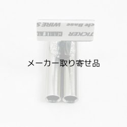 画像2: スタンダードステンレスマフラー（並列デュアル　出口径6Φ　ステー⇔出口15ｍｍ）