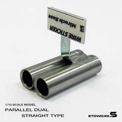 画像1: スタンダードステンレスマフラー（並列デュアル　出口径8Φ　ステー⇔出口 15mm/ 30ｍｍ）