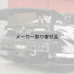 画像2: スタンダードステンレスマフラー（シングル　砲弾加工　出口径10Φ　ステー⇔出口15ｍｍ）