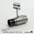 スタンダードステンレスマフラー（シングル　焼色・砲弾加工　出口径10Φ　ステー⇔出口15ｍｍ）