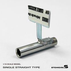 画像1: スタンダードステンレスマフラー（シングル　出口径6Φ）